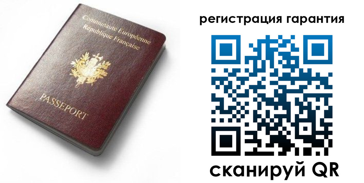 временная регистрация гарантия в Звенигороде
