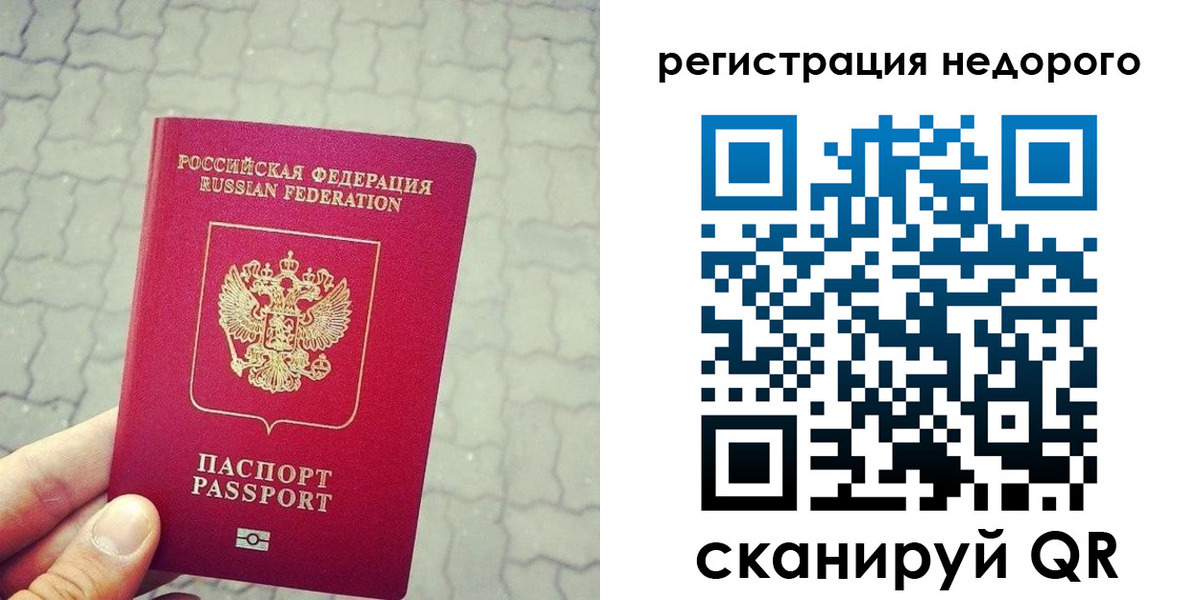 регистрация для дет. сада в Звенигороде